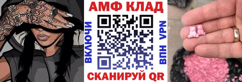 Amphetamine 98%  Купить закладки  Верхняя Салда 