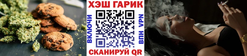 Cannafood конопля  Купить закладки  Верхняя Салда 