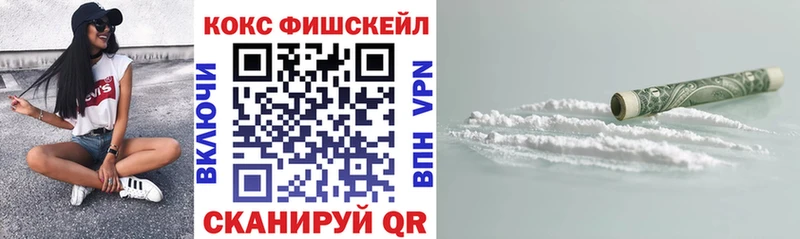 Купить где  Верхняя Салда  Кокаин Эквадор 
