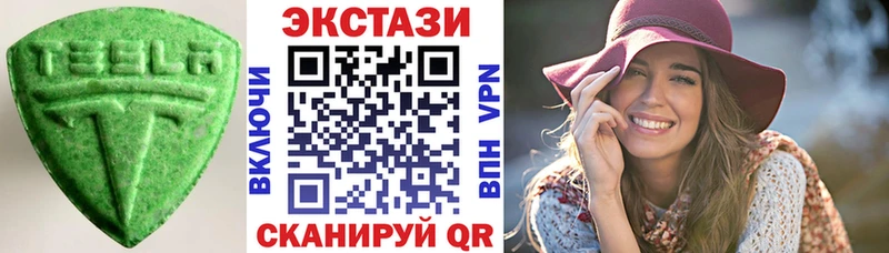Купить закладки  Верхняя Салда  ЭКСТАЗИ ешки 