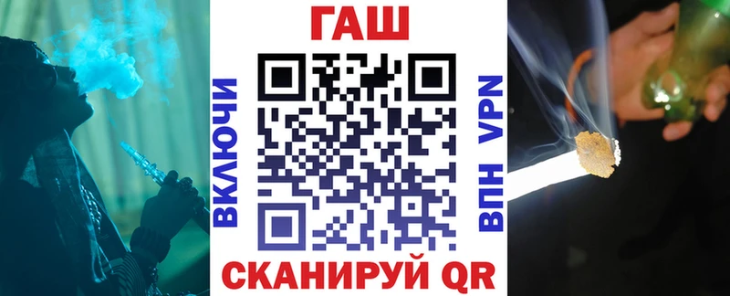 Купить где  Верхняя Салда  ГАШ ice o lator 