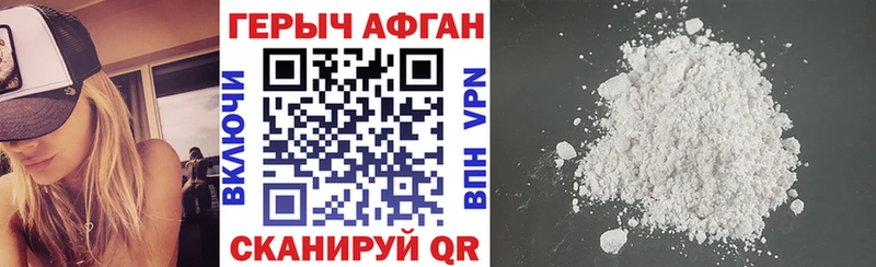 Купить закладки  Верхняя Салда  Героин хмурый 