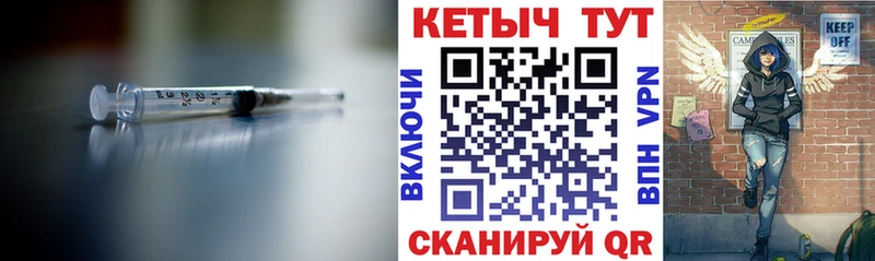 Купить где  Верхняя Салда  Кетамин VHQ 