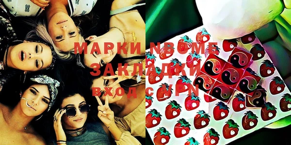 прущая мука Киренск
