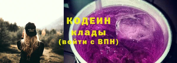 первитин Кинешма