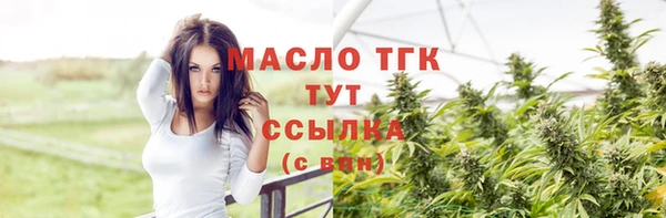 первитин Кинешма