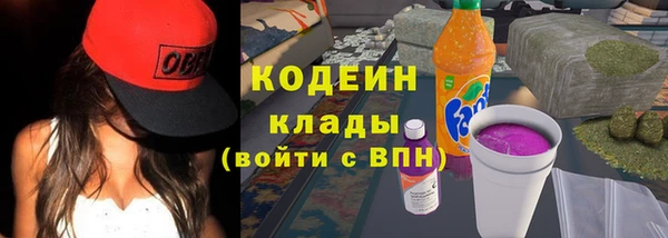 первитин Кинешма
