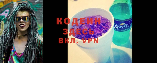 первитин Кинешма