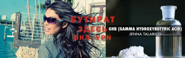 прущая мука Киренск