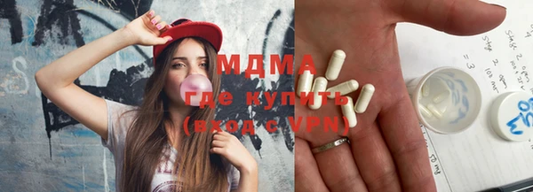 первитин Кинешма
