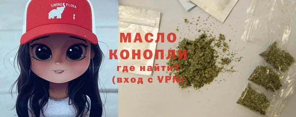 первитин Кинешма