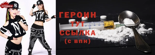 меф Киреевск