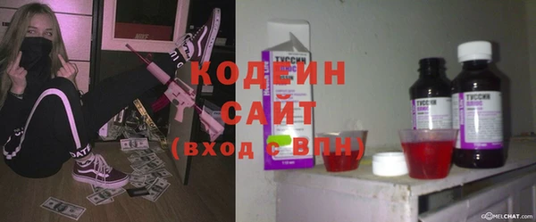 первитин Кинешма