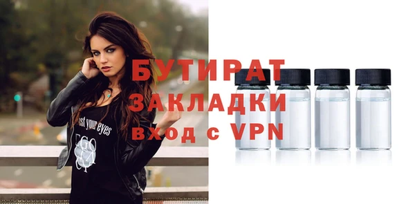 меф Киреевск