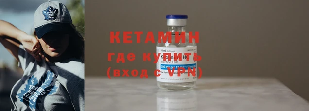 первитин Кинешма