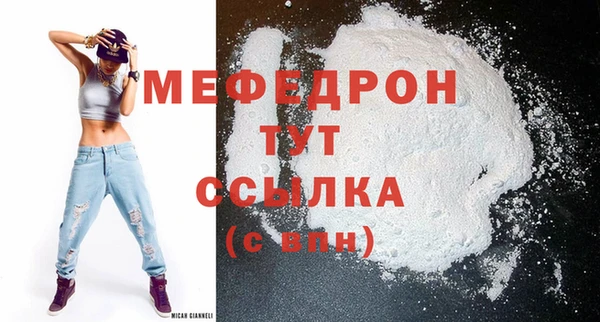прущая мука Киренск