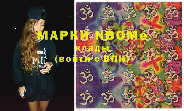 меф Киреевск