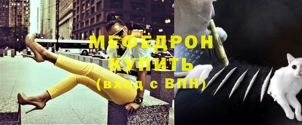первитин Кинешма