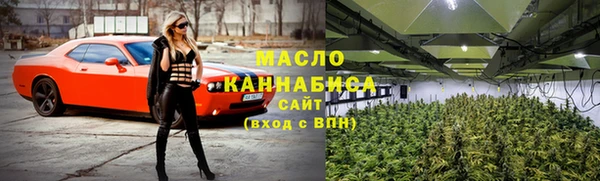 первитин Кинешма