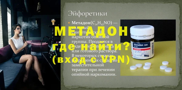 прущая мука Киренск