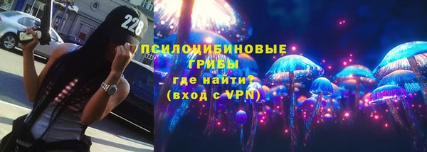 первитин Кинешма