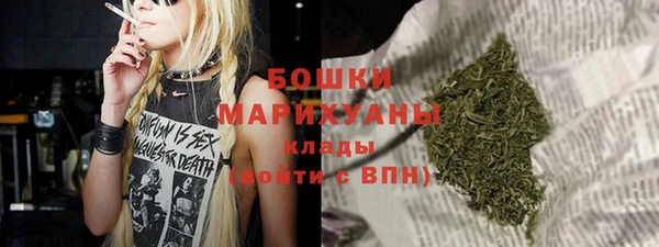 первитин Кинешма