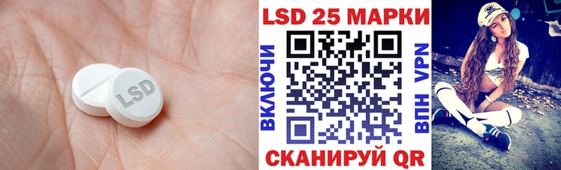 LSD-25 экстази кислота  Купить  Верхняя Салда 