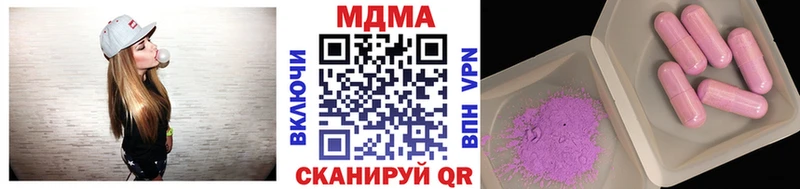 MDMA кристаллы  Купить закладки  Верхняя Салда 
