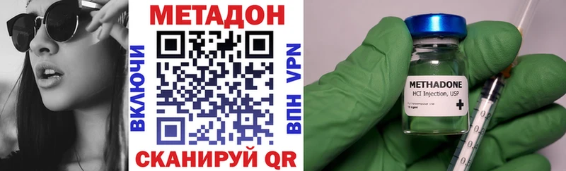 МЕТАДОН мёд Верхняя Салда
