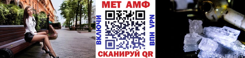 Метамфетамин кристалл  Купить закладки  Верхняя Салда 