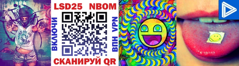 Купить где  Верхняя Салда  Марки NBOMe 1500мкг 