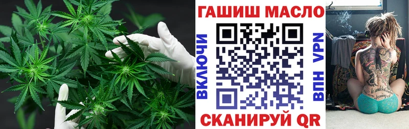 Купить  Верхняя Салда  ТГК гашишное масло 